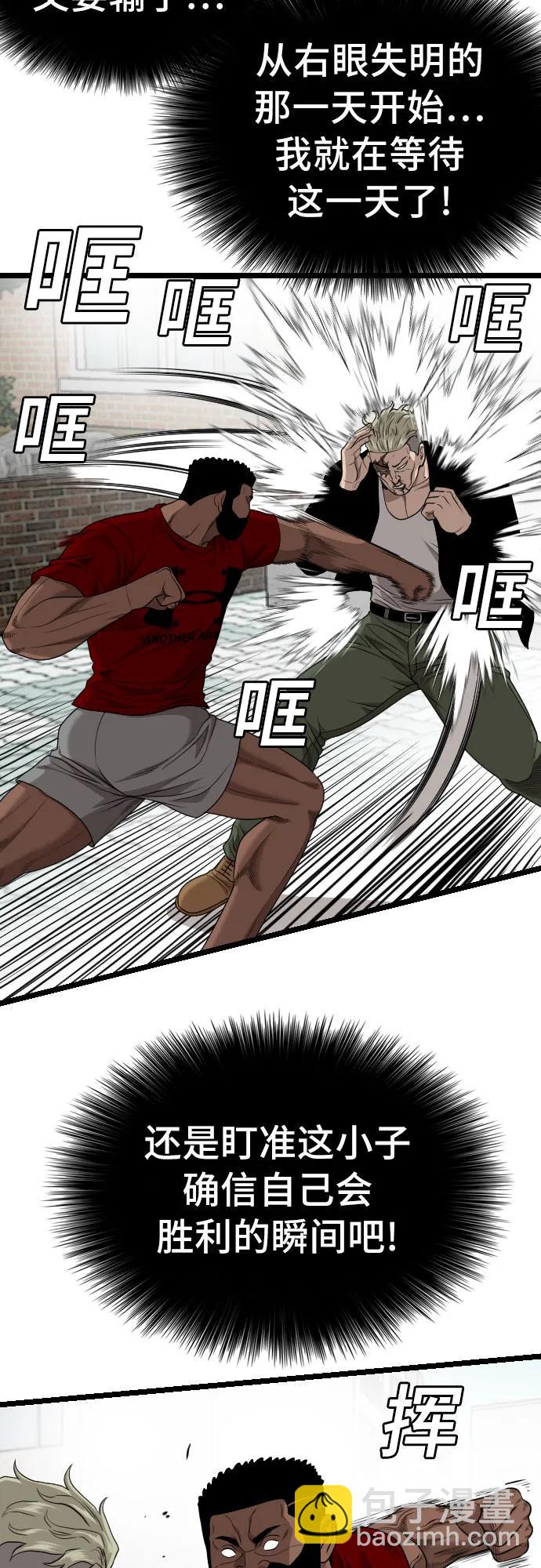 第225话10