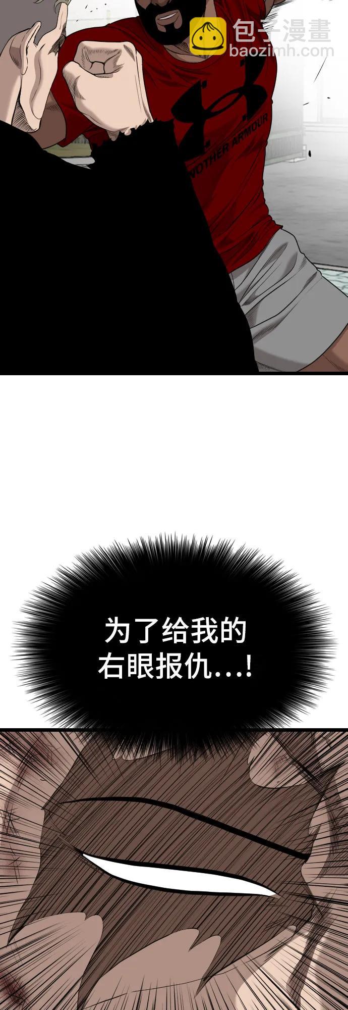 第225话11