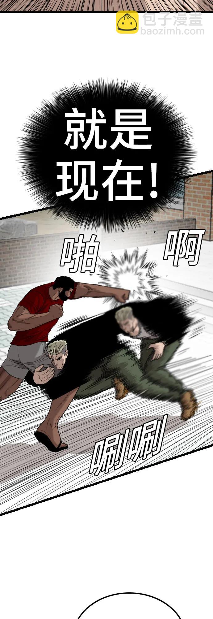 第225话12