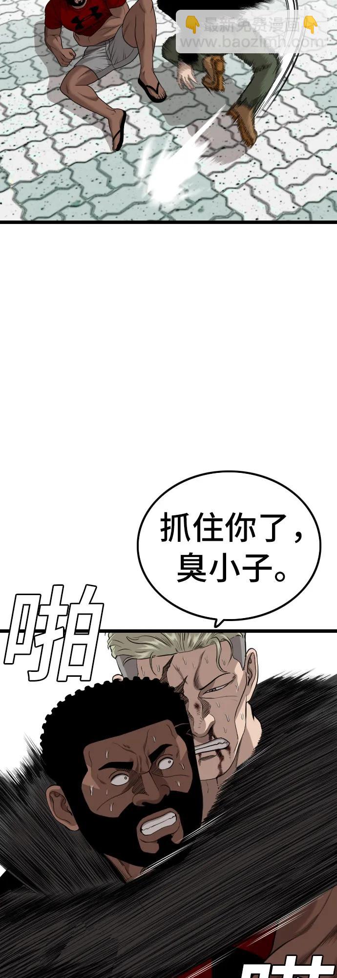 第225话15