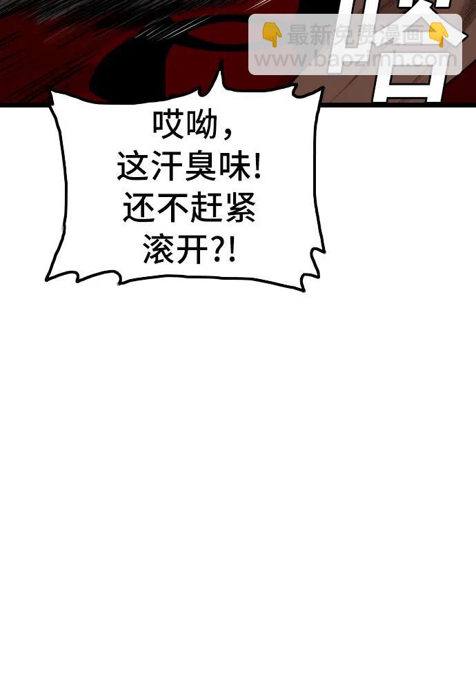 第225话16