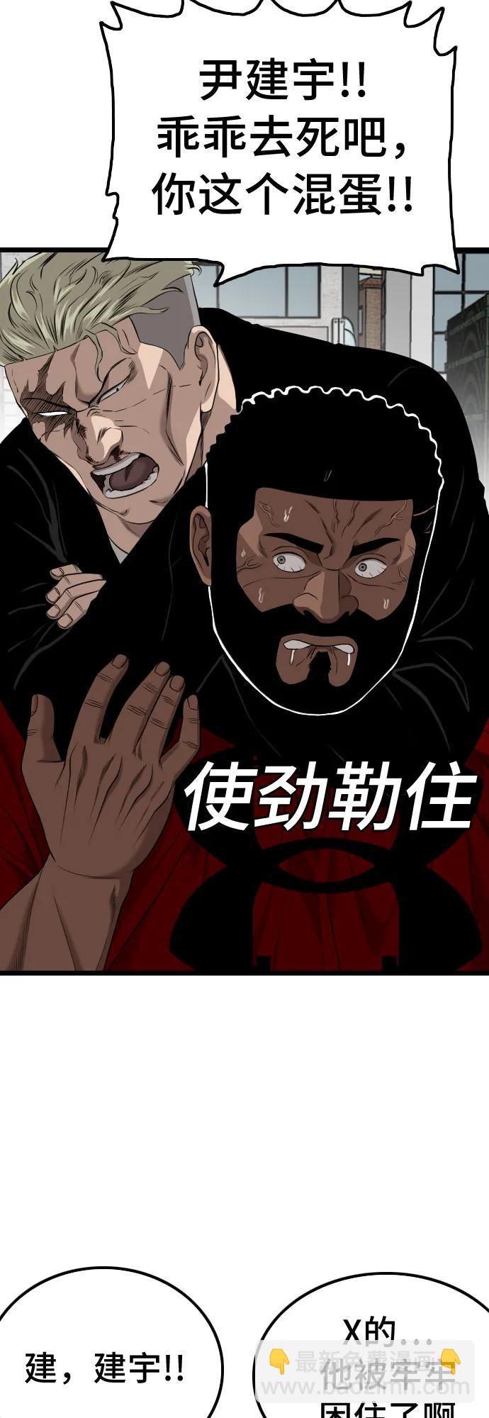 第225话18