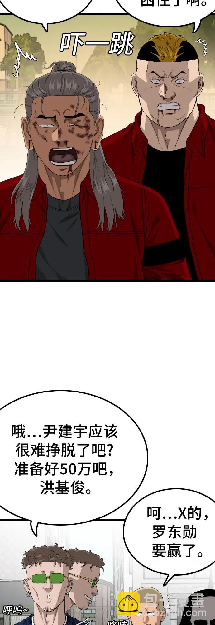 第225话19