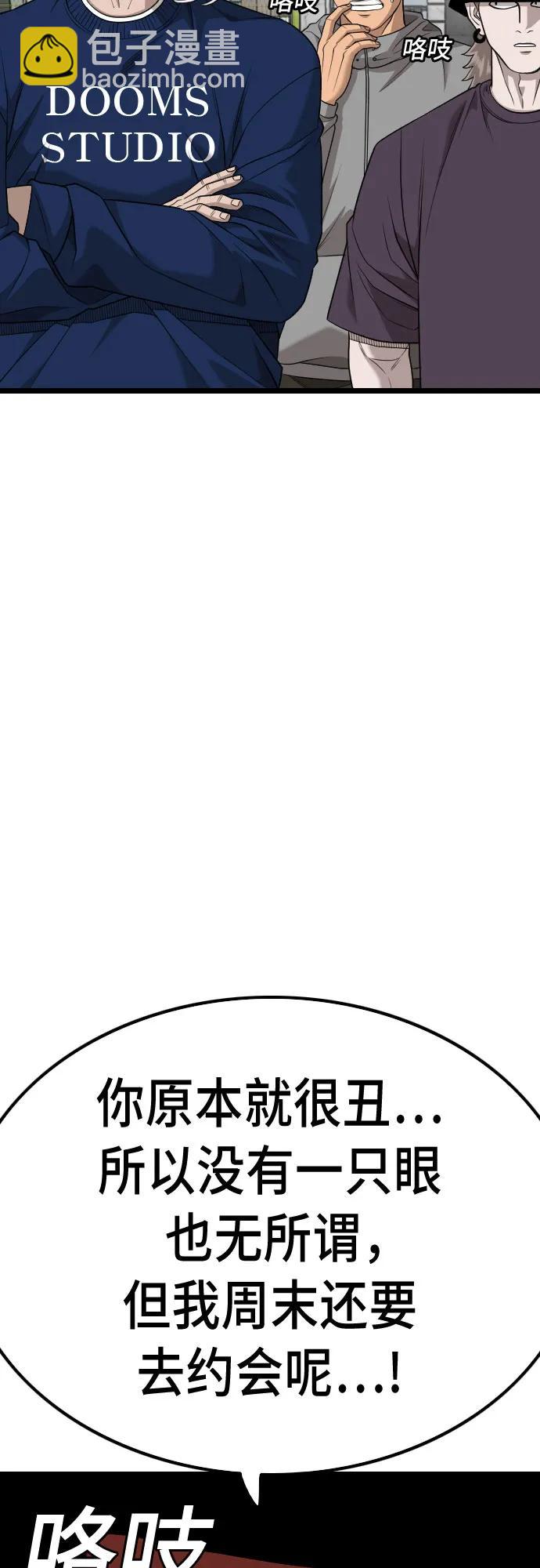 第225话20