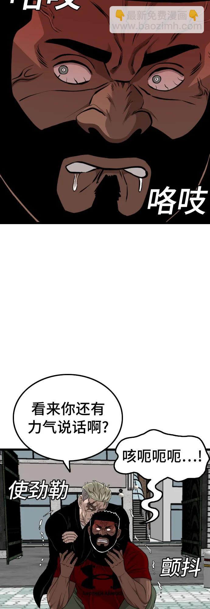 第225话21