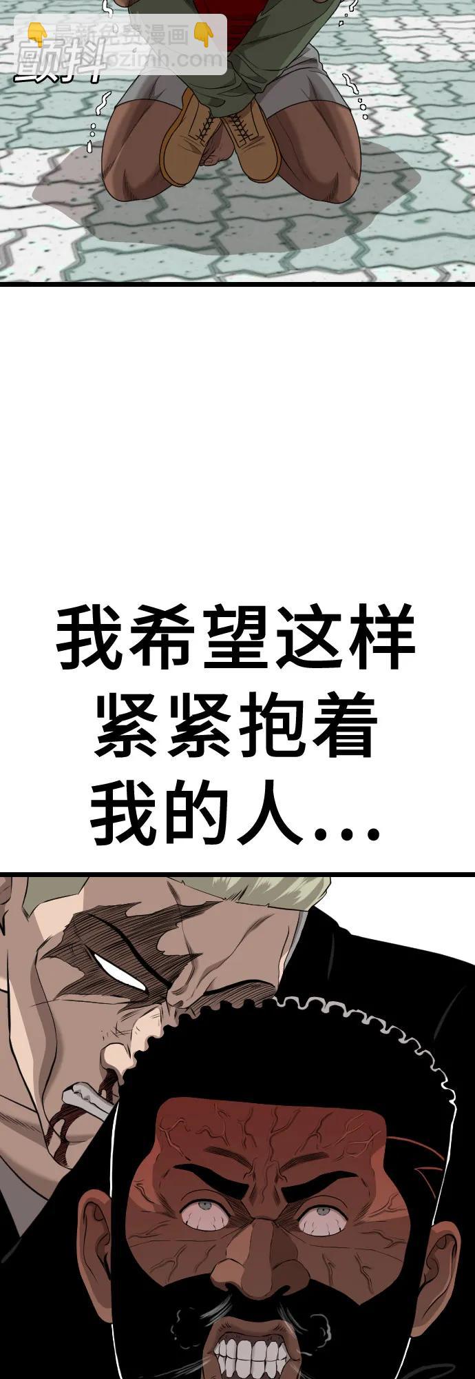 第225话22
