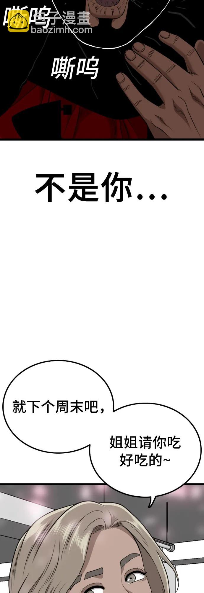 第225话23