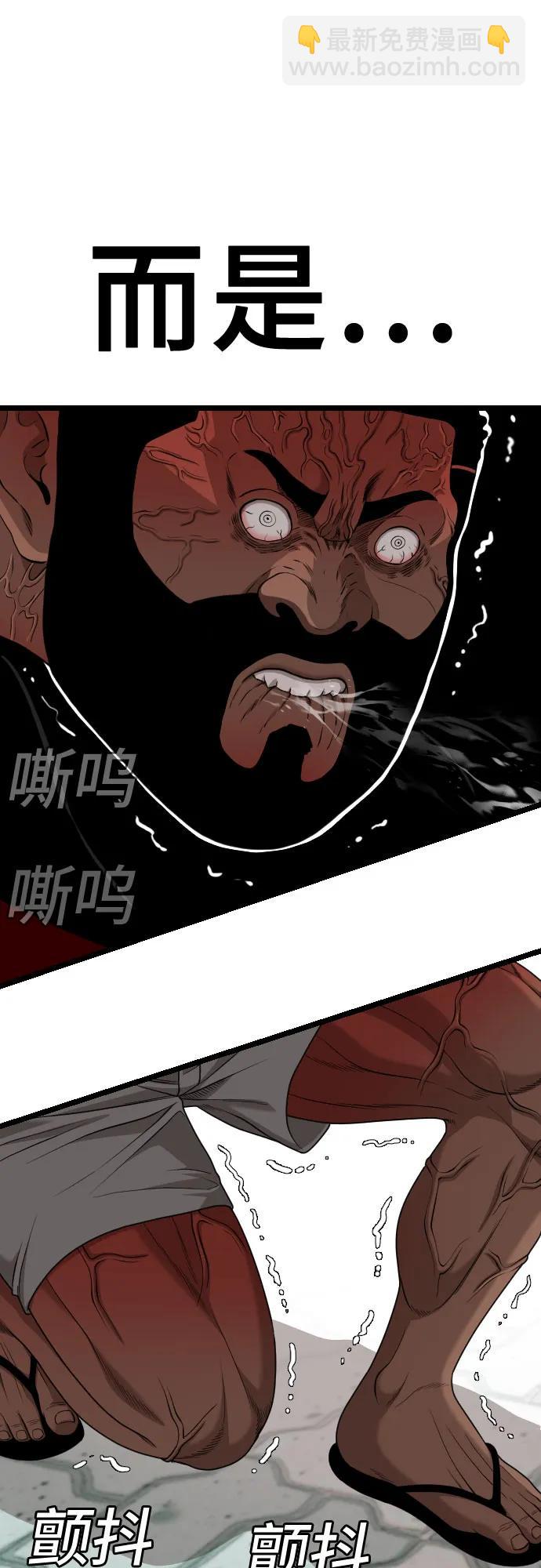 第225话25