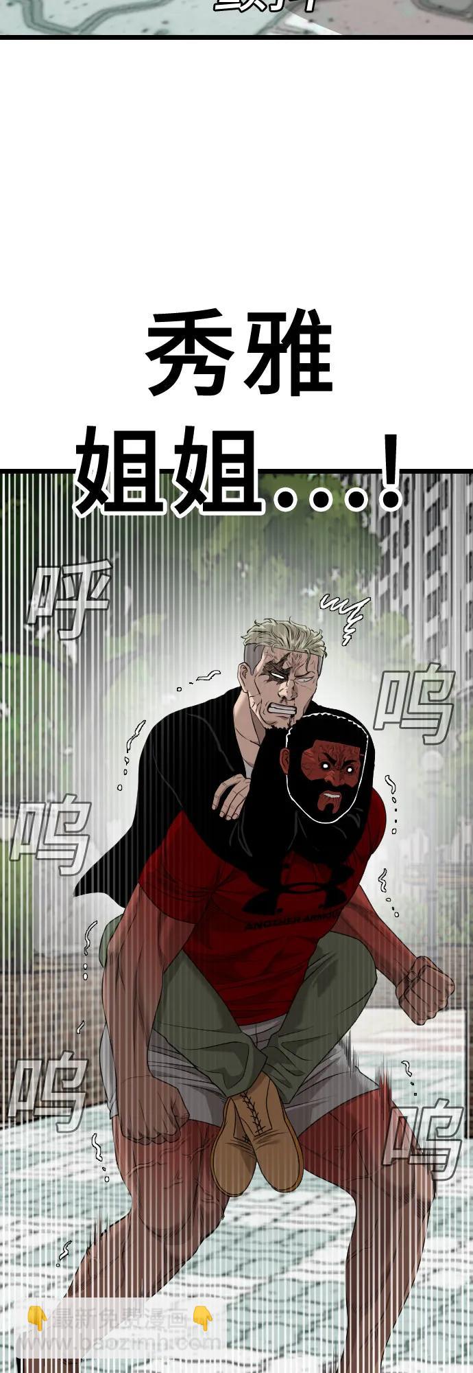 第225话26