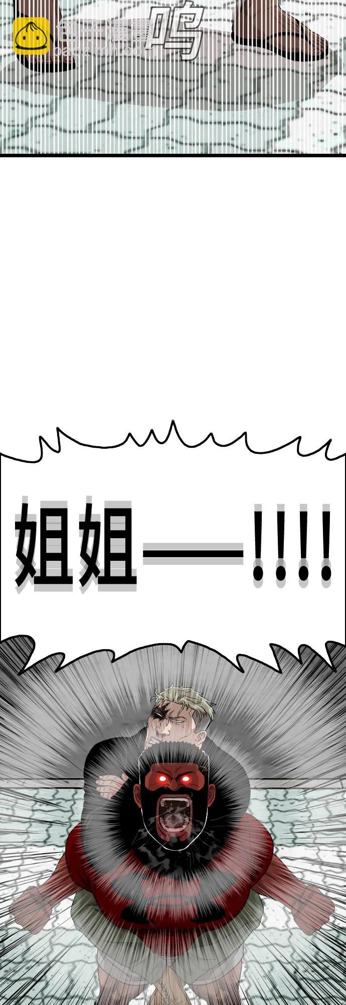 第225话27