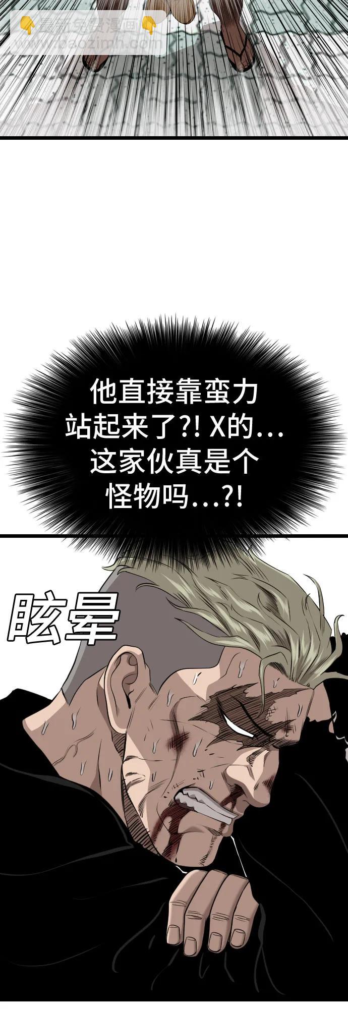 第225话28