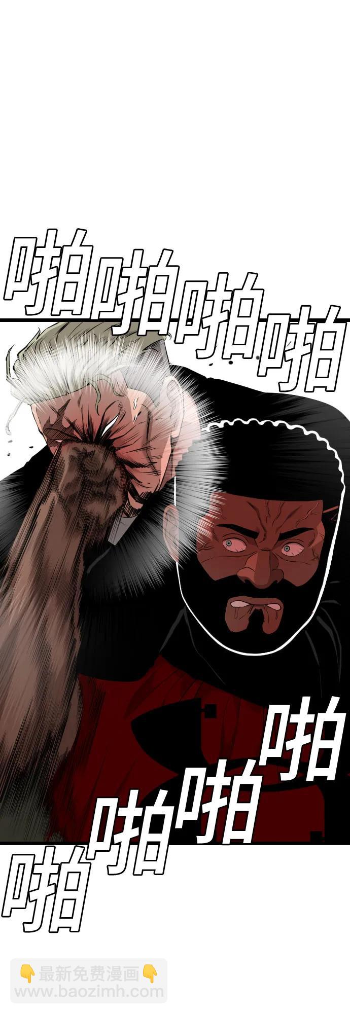 第225话29