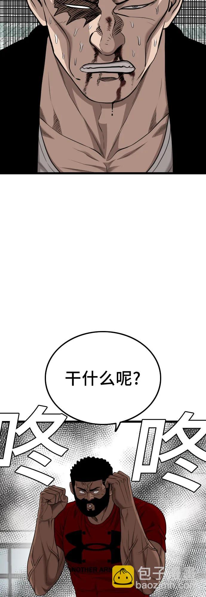 第225话3