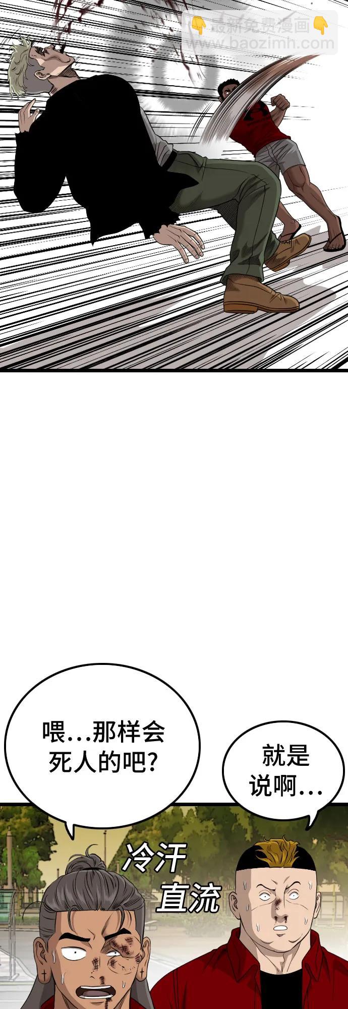 第225话34