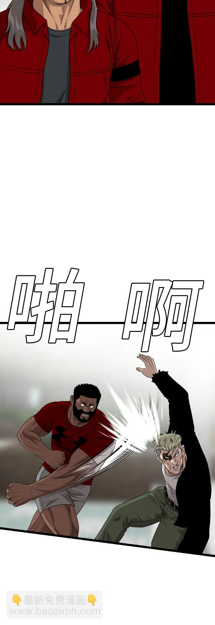 第225话35