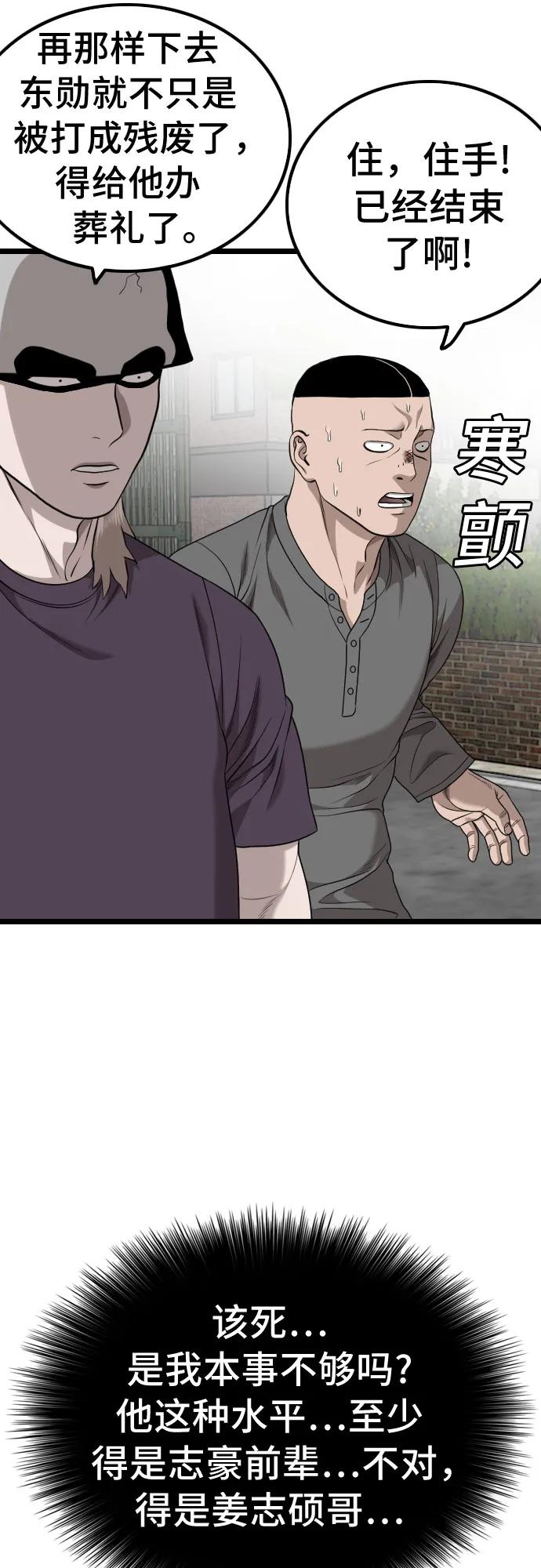 第225话37