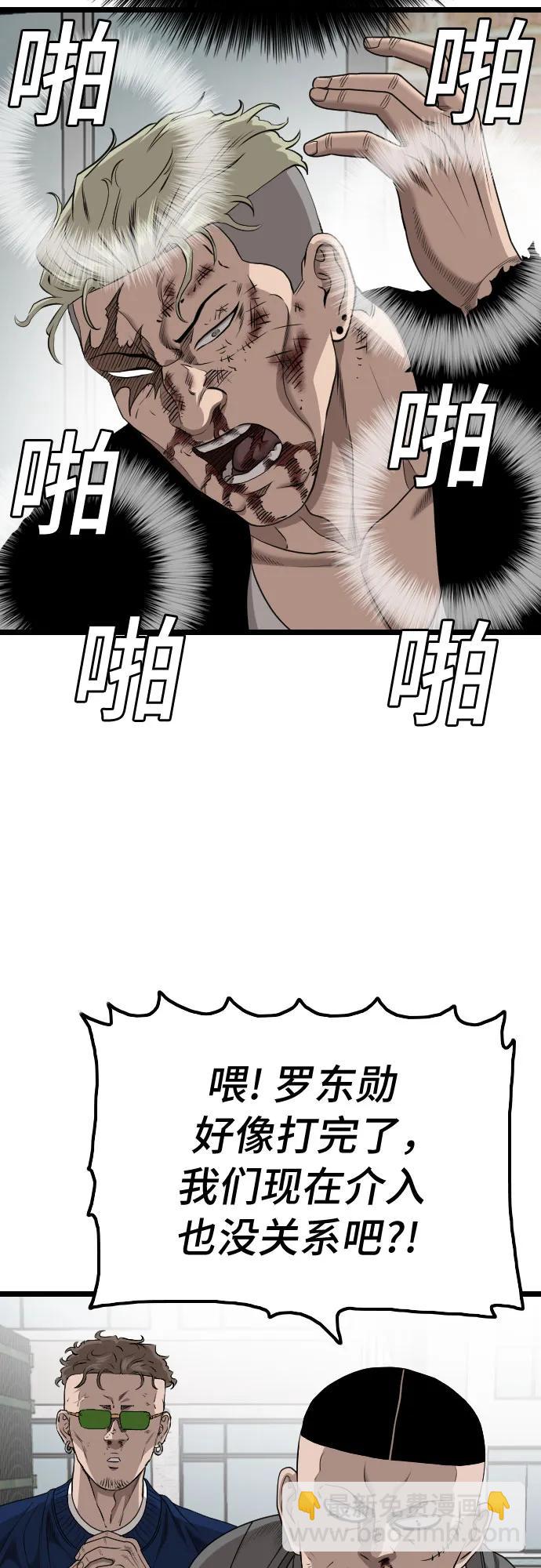 第225话38
