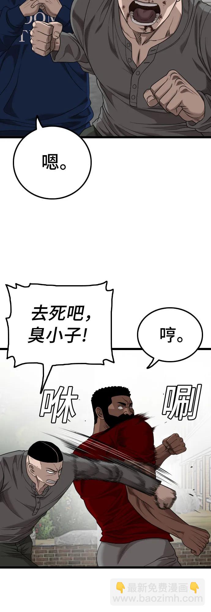 第225话39
