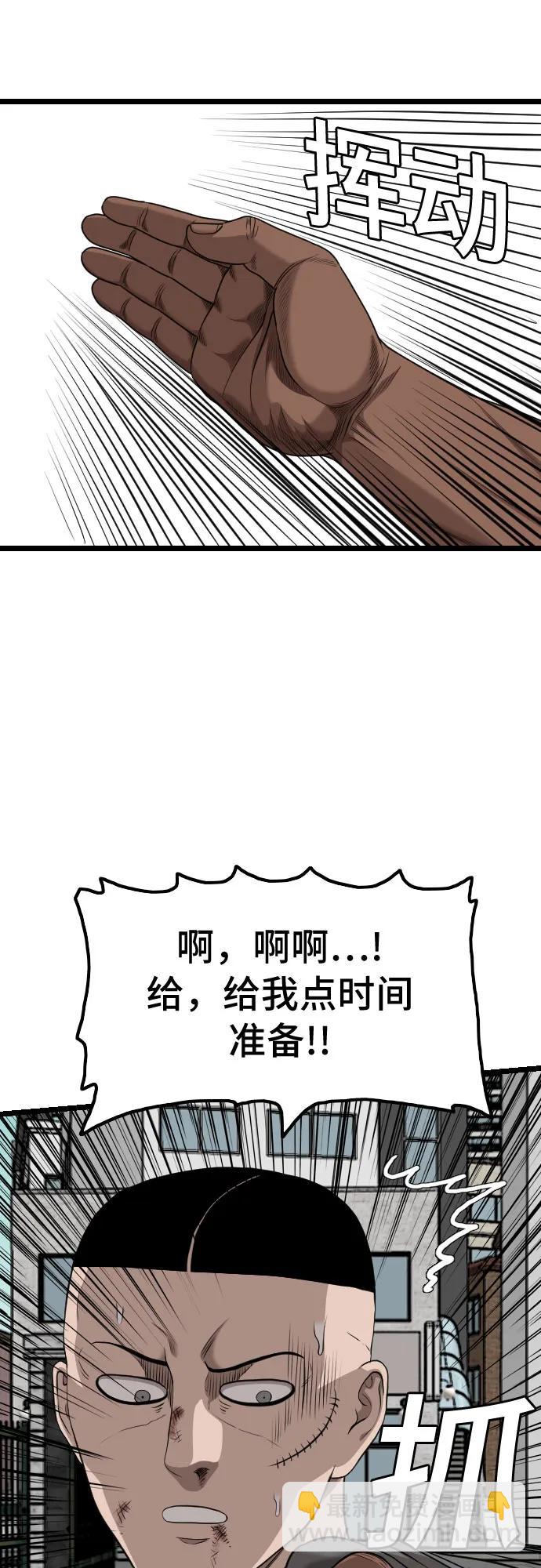 第225话41
