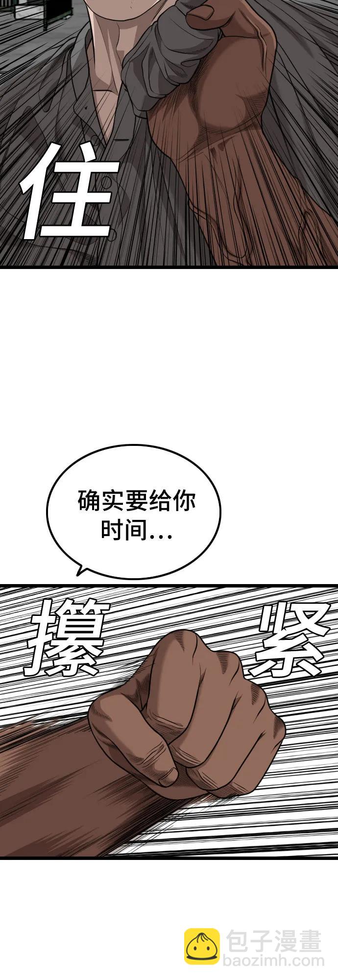 第225话42