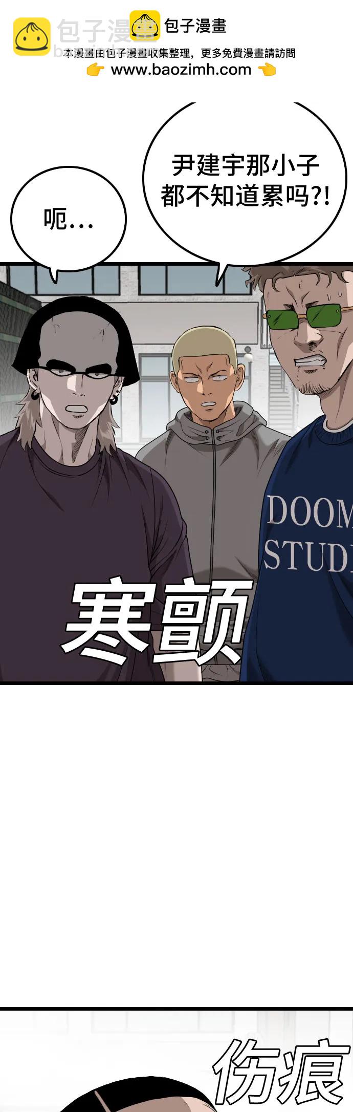 第225话44