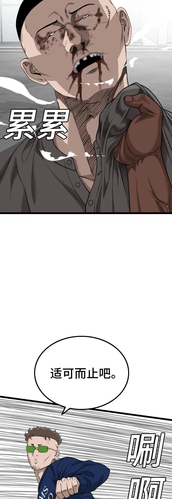 第225话45