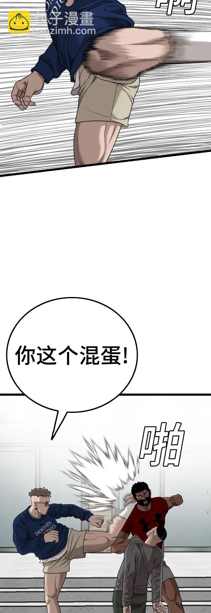 第225话46