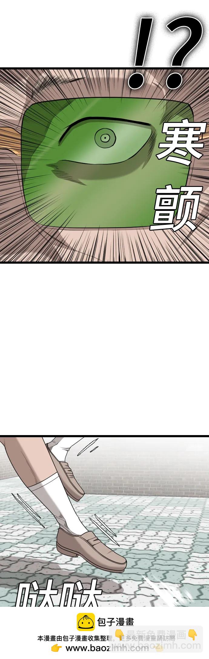 第225话49