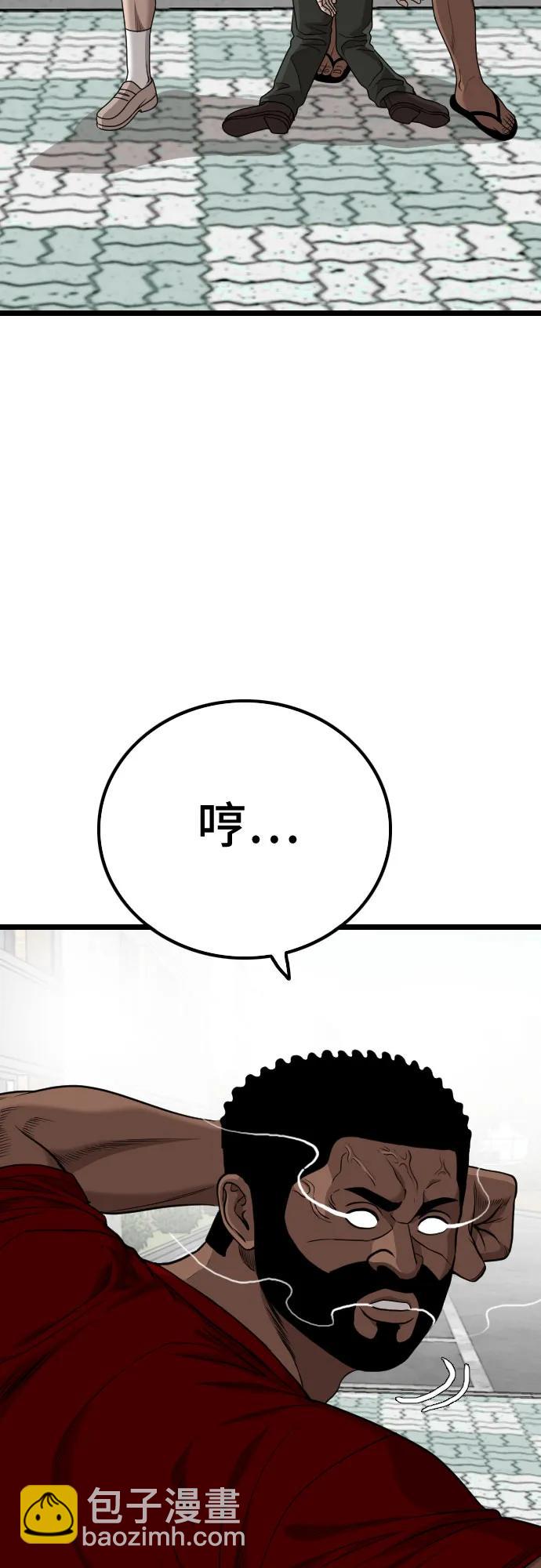 第225话51