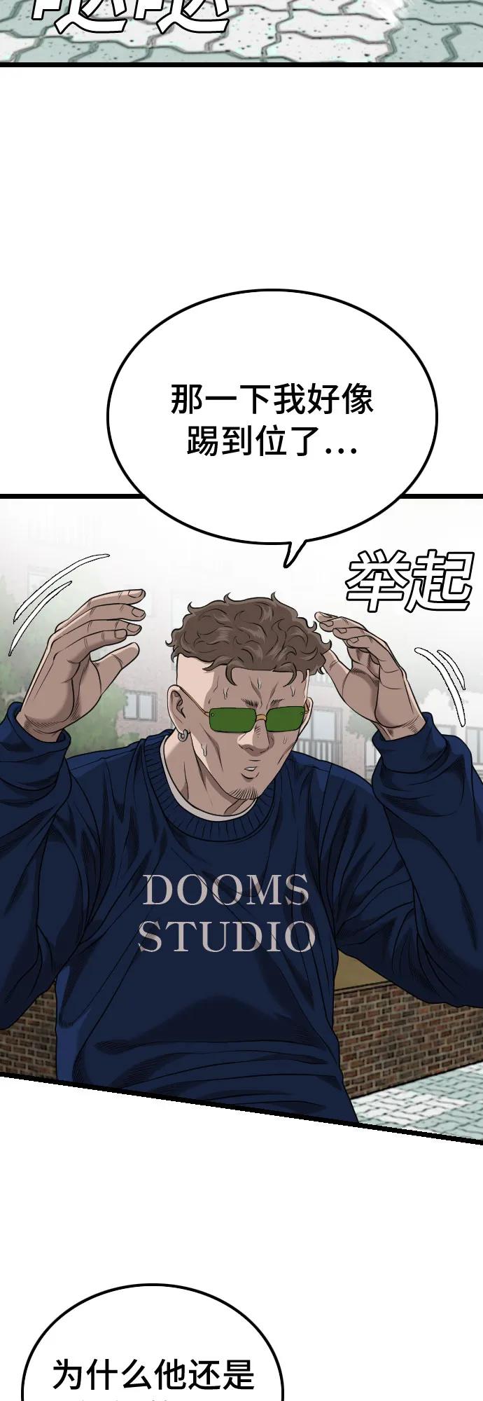 第225话54