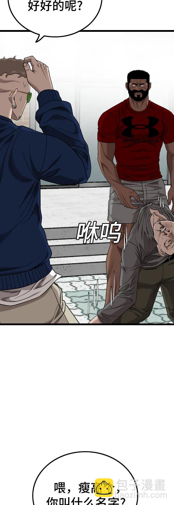 第225话55