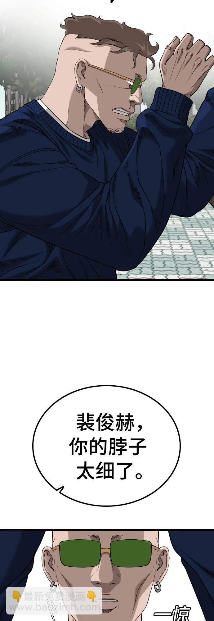 第225话57