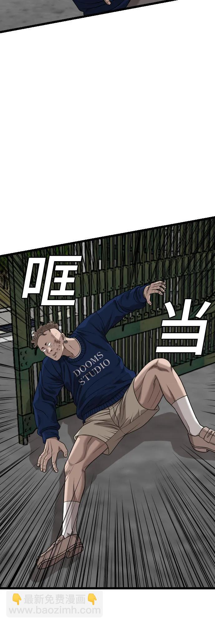 第225话59