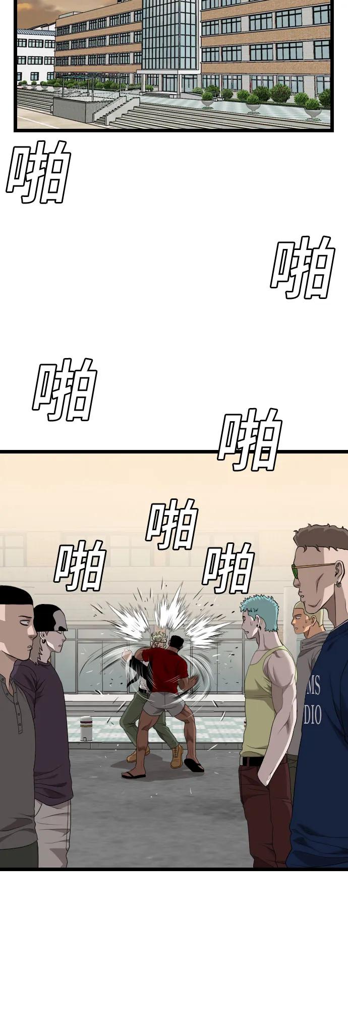 第225话6
