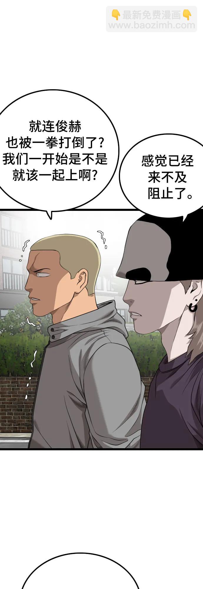 第225话60