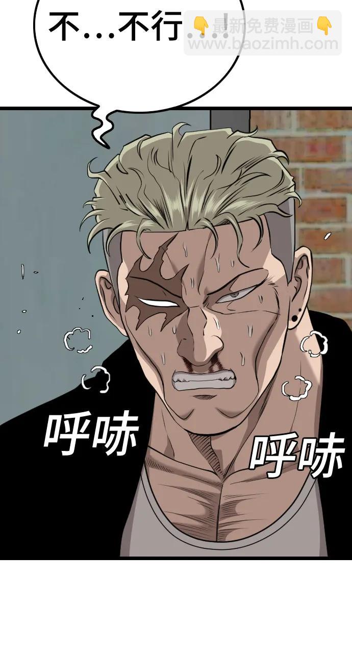 第225话61