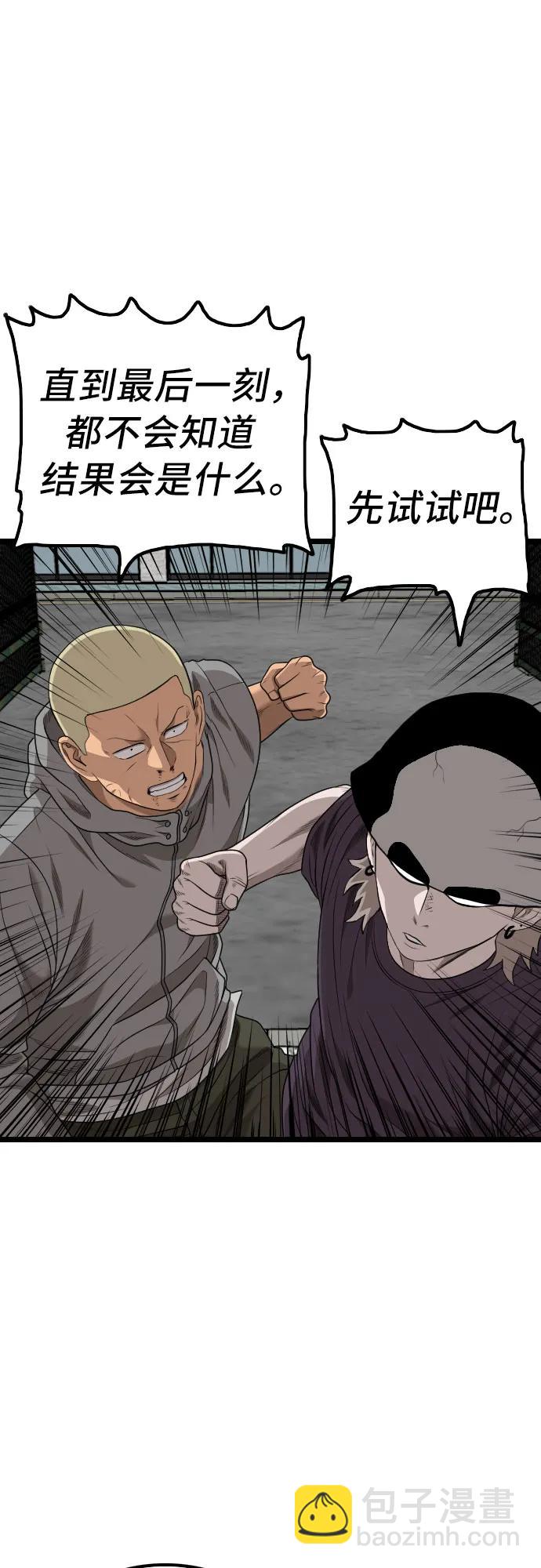 第225话62