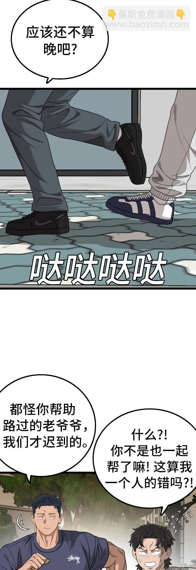 第225话63
