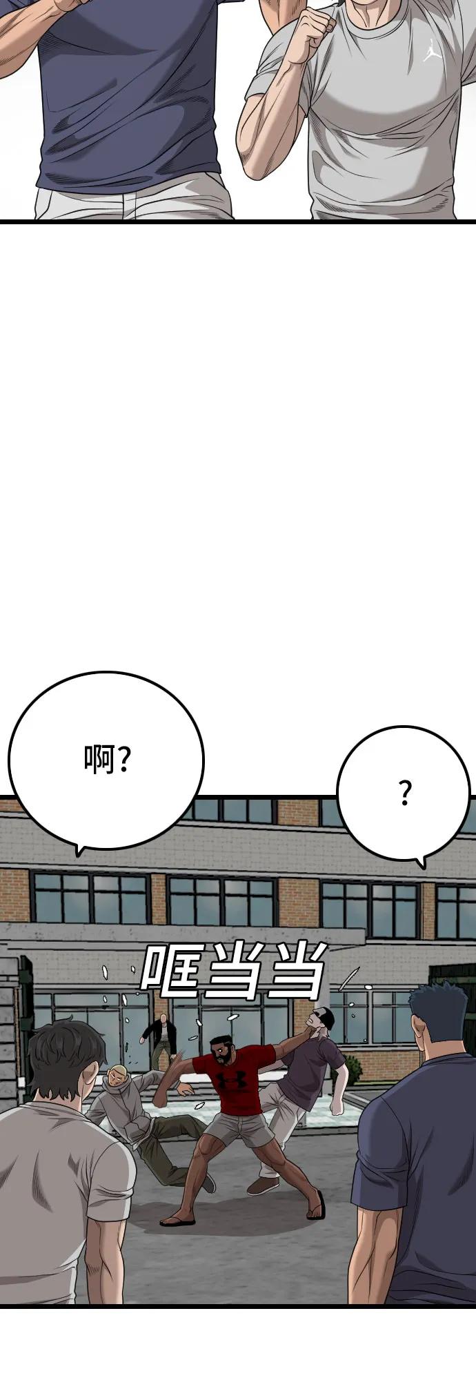 第225话64