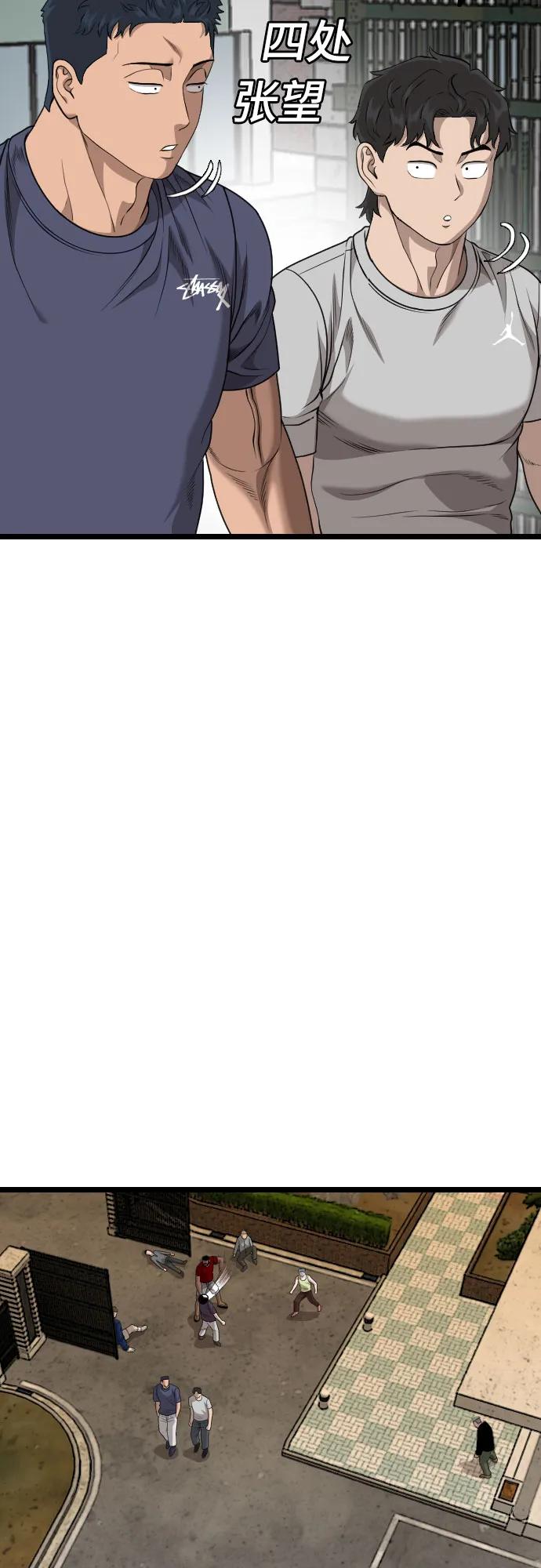第225话67