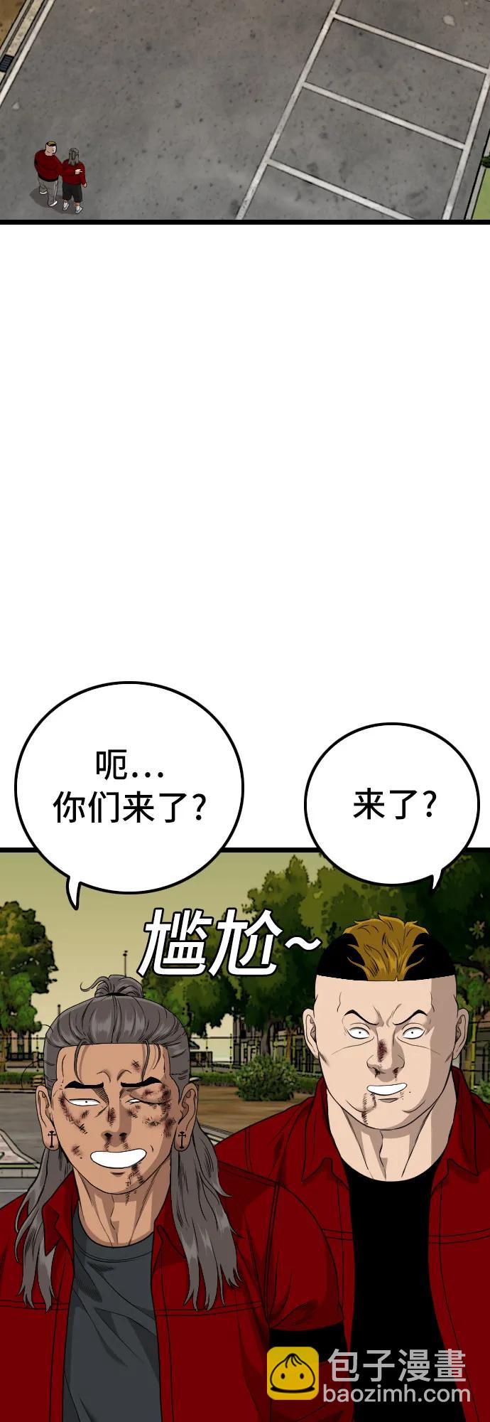 第225话68
