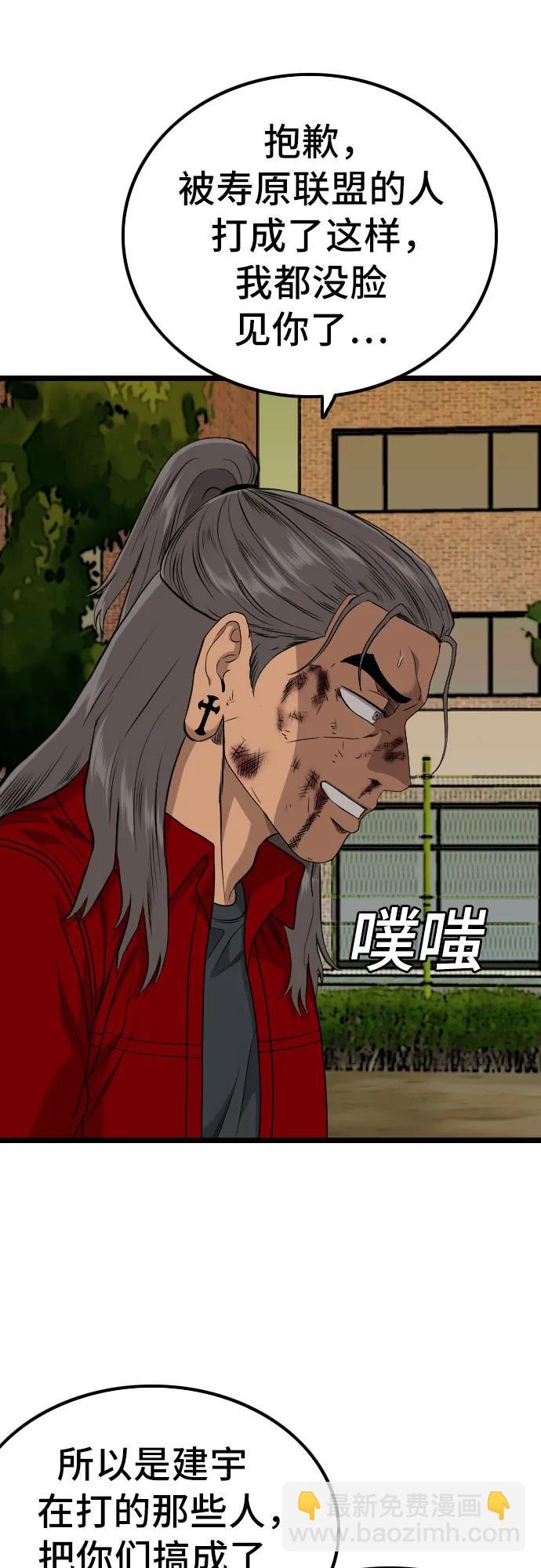 第225话71