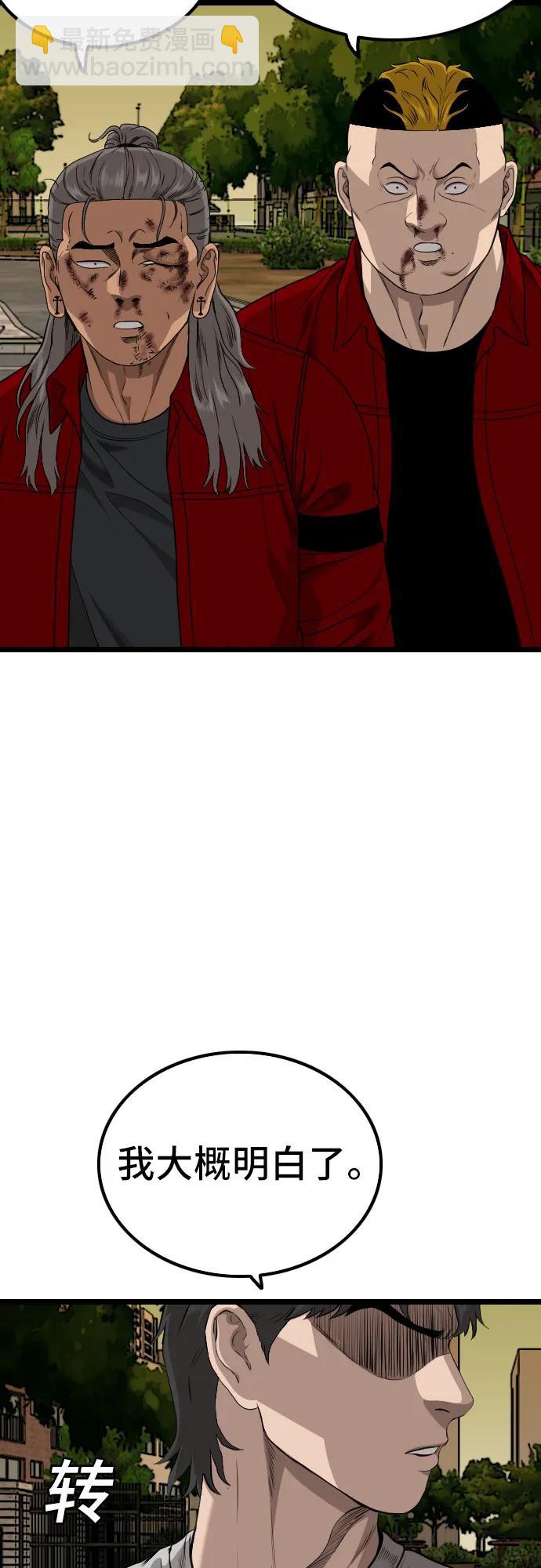 第225话73