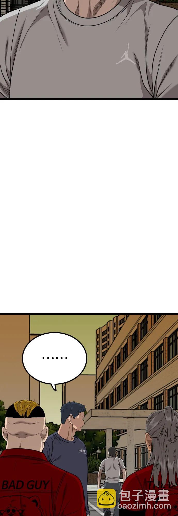 第225话74