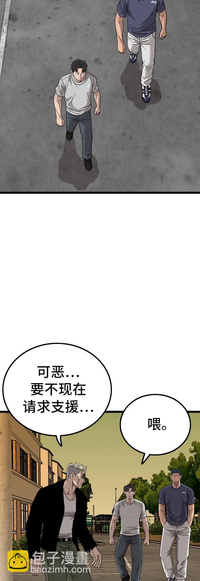 第225话76