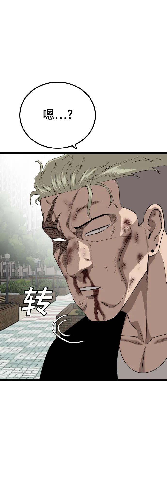 第225话78
