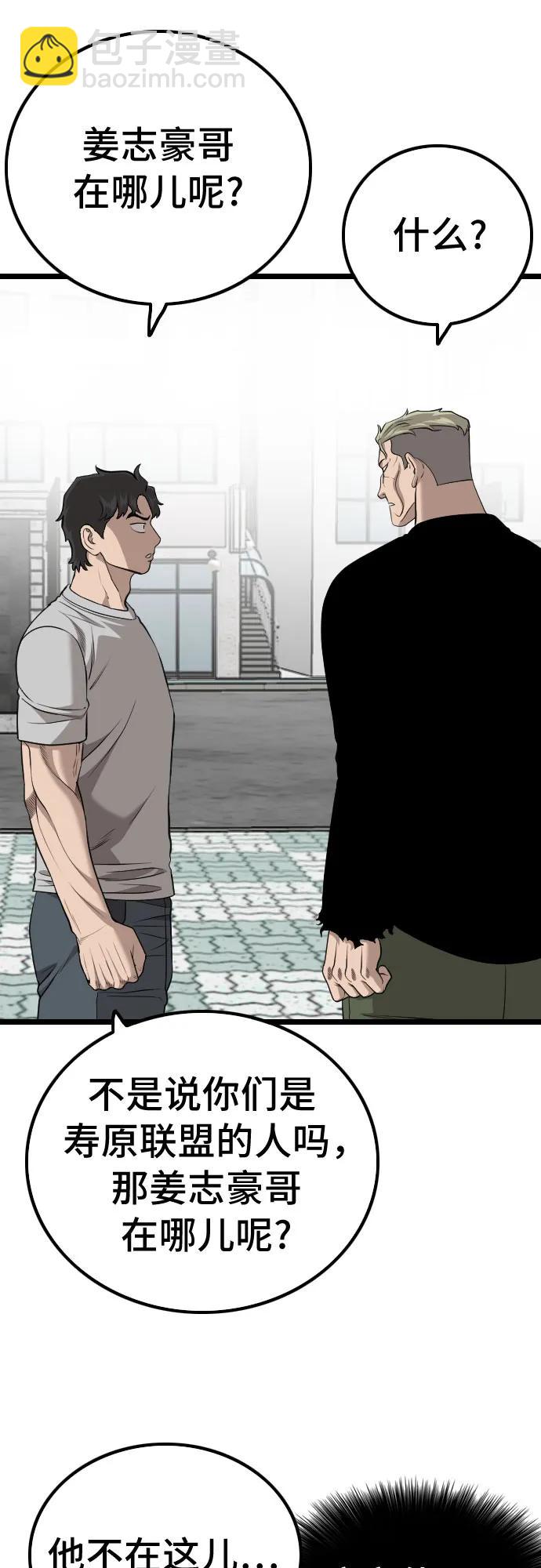 第225话79