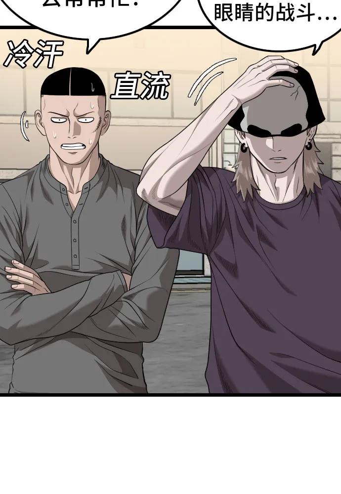 第225话8