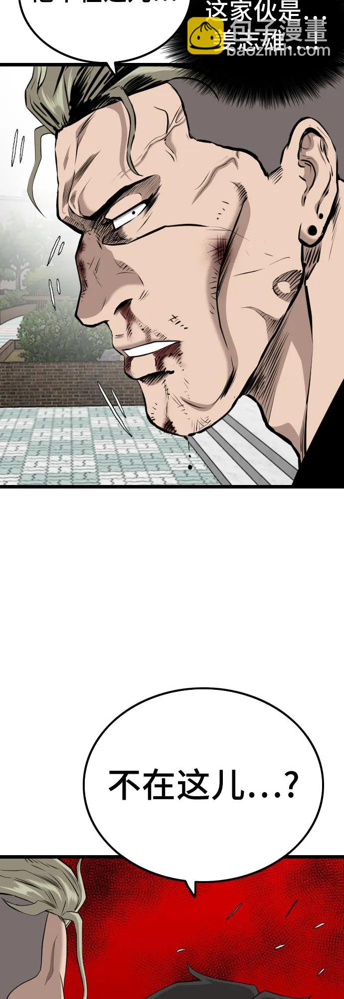 第225话80