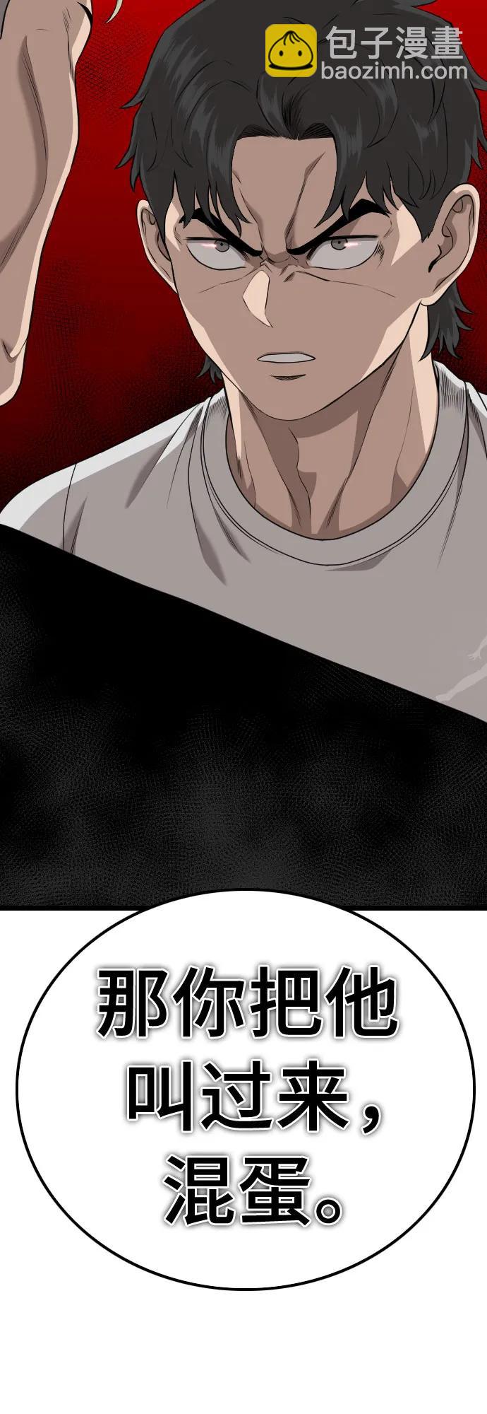 第225话81